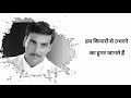 Akshay Kumar dialogue status | akshay kumar shayari status | whatsapp status | attitude shayari