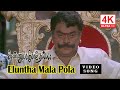 Eluntha Mala Pola Video Song  | Kannupada Poguthaiya Songs | 4KTAMIL