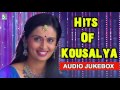 Kausalya Super Hit Evergreen Audio Jukebox