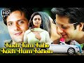 Fardeen Khan, Richa Pallod की अनकही प्रेम कथा | Superhit Romantic Movie | कुछ तुम कहो कुछ हम कहें