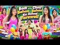 Badi Behan vs Choti Behan Ka School Farewell  || Aditi Sharma