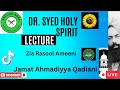 1085 - Zia Rasool Ameeni, Dr. Syed Holy Spirit Lecture on Jamat Ahmadiyya Qadiani (part-3)