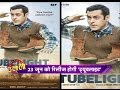 Salman's Tubelight Will Be release on 23 June 2017 !! Ulala Salman's Tubelight Will Be release on 23 June 2017 !! Ulala