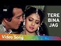 Tere Bina Jag | Farishtay (1991) Songs | Dharmendra, Vinod Khanna | Bappi Lahiri Hits