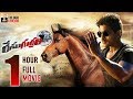 Race Gurram Full Movie in 1 Hour | Allu Arjun | Shruti Haasan | Surender Reddy | Telugu Cinema