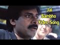 Bangaram Movie | Jai Smabo Jai Sambho Video Song | Pawan Kalyan,Meera Chopra & Reema Sen