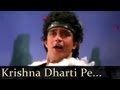 Disco Dancer - Krishna Dharti Pe Aaja Tu Krishna Pyar Sikha Ja - Nandu Bhende