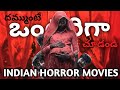 5 Must-Watch Indian Horror Thrillers | Scary Horror movies in Telugu