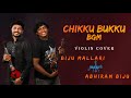 Chikku Bukku Rayile.. BGMMM 🎻Violin Cover 🎻by Biju Mallari & Abhiram Biju