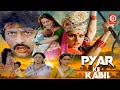 Pyar Ke Kabil Full HD Hindi Movie | Rishi Kapoor, Padmini Kolhapure | Bollywood Superhit Action Film