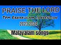 Tpm Ernakulam convention songs 2023 2024 malayalam
