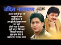 Udit narayan best song, Shahrukh Khan hits, evergreen Song #shekharvideoeditor