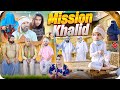 Mission Khalid | मिशन ख़ालिद | Aman Bhati | Aman With You