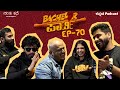 Team Bachelor Party ft.Diganth,Siri Ravikumar,Loose Mada|Kannada Podcast|MKWS-70