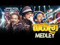 Dance with Talento “Baila Medley” | Sinhala Baila Medley