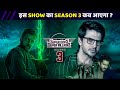 SuperCops vs Supervillains Season 3 : Kab Aayega | Release Date | Latest Update | Telly Only
