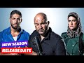 Fauda Season 5 Release Date and Everything You Need to Know