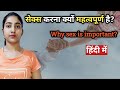 Why sex is important ?|#alkathakur