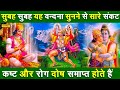 बालाजी जी हनुमान की कथाः Shree Hanuman Katha || Bajranbali Gatha | Ds Pal || Hanuman Bhajan New