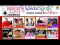 Valentine Special Songs | Kannada Love Songs & Dialogues | Audio Jukebox