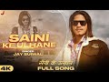 SAINI KE ULHANE (OFFICIAL VIDEO ) - JAY SUIWAL KTR | सैनी के उल्हाने | NEW HARYANVI SONGS 2024