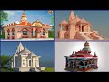 20+ सुंदर मंदिर के डिज़ाइन 2022 || Beautiful Temple Designs