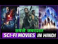 Top 10 Best "Hindi Dubbed" Sci Fi Movies On Netflix | Best Sci-Fi Movies In Hindi 2022
