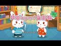 04 The pronunciation of the initial consonant：b p m f #汉语拼音 Learn Chinese Pinyin