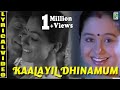 Kalayil Dhinamum Lyric Video - | New | S.J.Surya | Simran | A.R.Rahman | Vaali
