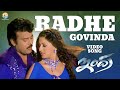 Radhe Govinda Full Video Song | Indra | Chiranjeevi | Sonali Bendre | Mani Sharma | B Gopal