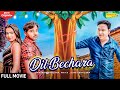 Dil Bechara (Full Movie) | Santram Banjara, Sumit Banjara, Priya Singh | New Haryanvi Movie 2020