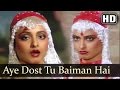 Ae Dost Tu - Rekha - Vinod Mehra - Pyar Ki Jeet - Hindi Song