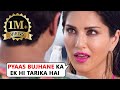 Pyaas Bujhane Ka Ek Hi Tarika Hai | Sunny Leone Romantic Scene | Mastizaade | Tusshar Kapoor