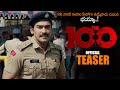 RK Sagar The 100 Movie Official Teaser || RK Sagar || Misha Narang || Dhanya Balakrishna || NS