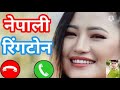 Nepali ringtone mobile ringtone hello mobile ko ghandi baji uthauni houna