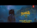 Naagini 7 - Official Promo Tamil | Shivanya Returns | Comming Soon | Fan Made | KskGuys