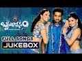 Brindavanam Telugu Movie Songs Jukebox || Jr.Ntr, Kajal Agarwal, Samantha