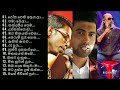 Chamara Weerasinghe Damith Asanka Senannayaka Weraliyadda Best Songs Collection ||Best Sinhala Songs