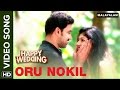 Oru Nokil (Official Video Song) | Happy Wedding | Siju Wilson & Anu Sithara