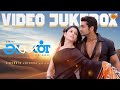 Ayan - Video Jukebox | Suriya | Tamannaah | Harris Jayaraj | Sun Music