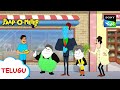 జెనీ లాంప్ | Paap-O-Meter | Full Episode in Telugu | Videos For Kids