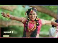 Tu majhi Radha Love  song  Marathi.👍Anvesh rushikesh matal  video