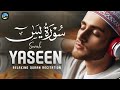 Surah Yasin (Yaseen) | Full With Arabic | Beautiful recitation | یس سورہ | EP223