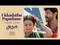 Ukkadathu Papadame Video Song - Arul | Vikram, Jyothika,Vadivelu | Harris Jayaraj | Hari