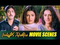 Nuvvu Leka Nenu Lenu Movie Scenes | Tarun, Aarthi Agarwal, Laya | Telugu Movies | Suresh Productions