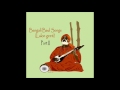 Bengali Baul SongsLalon geeti Part II বাংলা লালন গান   বাসুদেব দাস বাউল। পার্ট 2