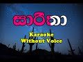 Saaritha Viraj Perera Karaoke without voice