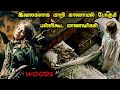 TWIST SCHOOL-க்குள் மர்ம கடத்தல்காரன்!|Tamil Voice Over|Tamil Movies Explanation|Tamil Dubbed Movies