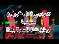 Sindhi Noha || Tunjhe Qatil Karbal Mea Muhja Arman Kutha Qasim Bachra || 7 Muharam Ul Haram At Julos