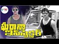Gharana Inspector Telugu Full Movie || Arjun Sarja